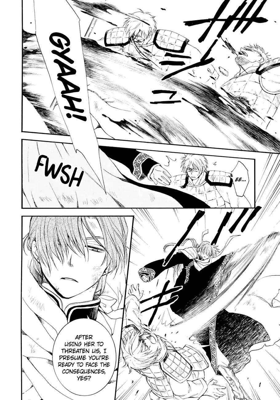 Akatsuki no Yona chapter 173 page 14