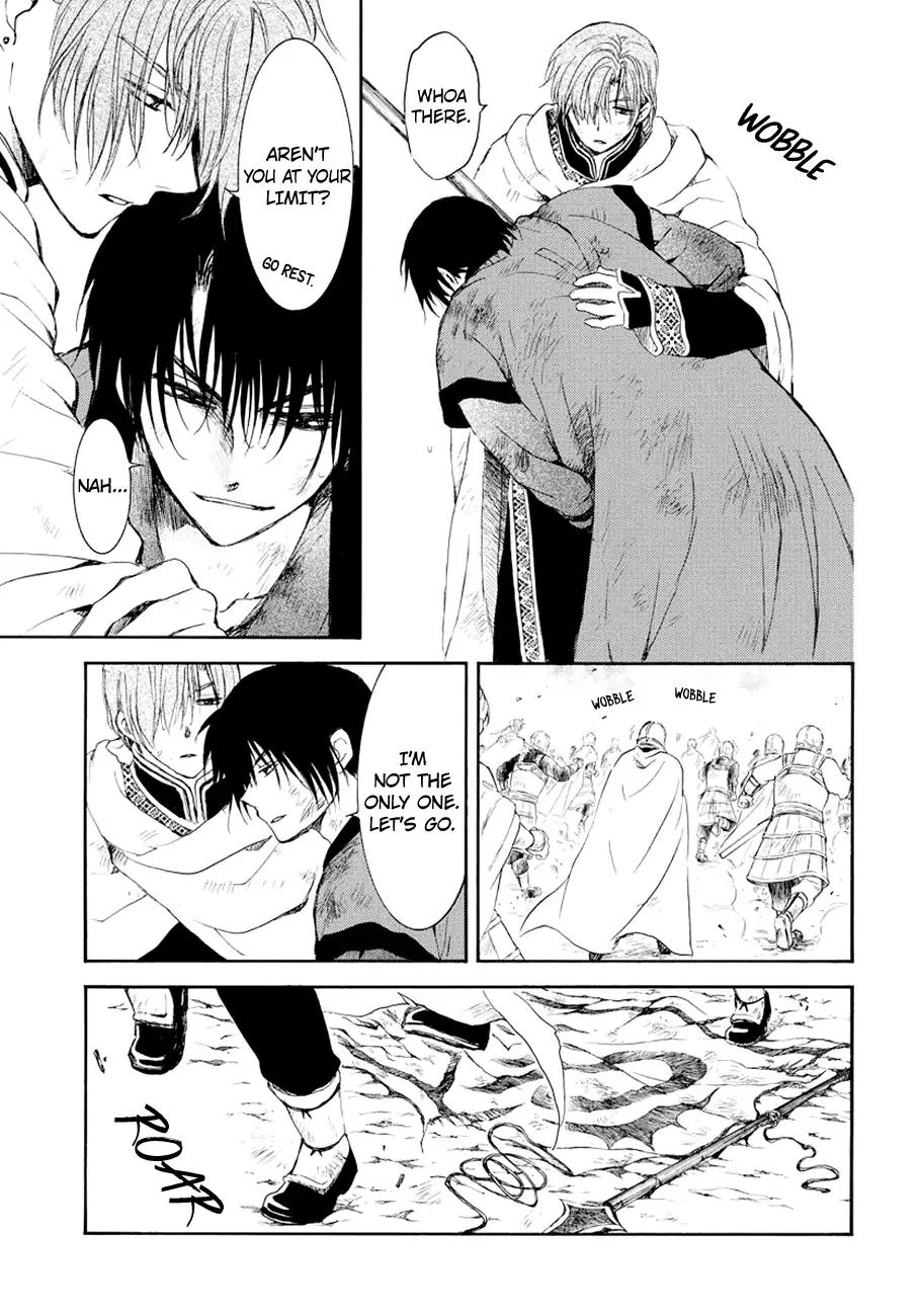 Akatsuki no Yona chapter 173 page 17