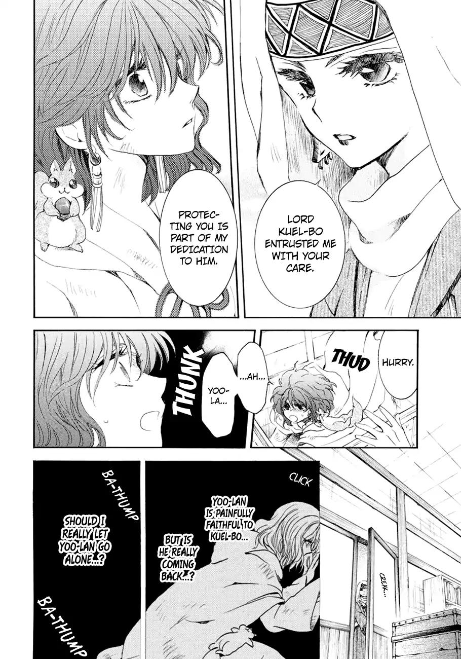 Akatsuki no Yona chapter 173 page 20