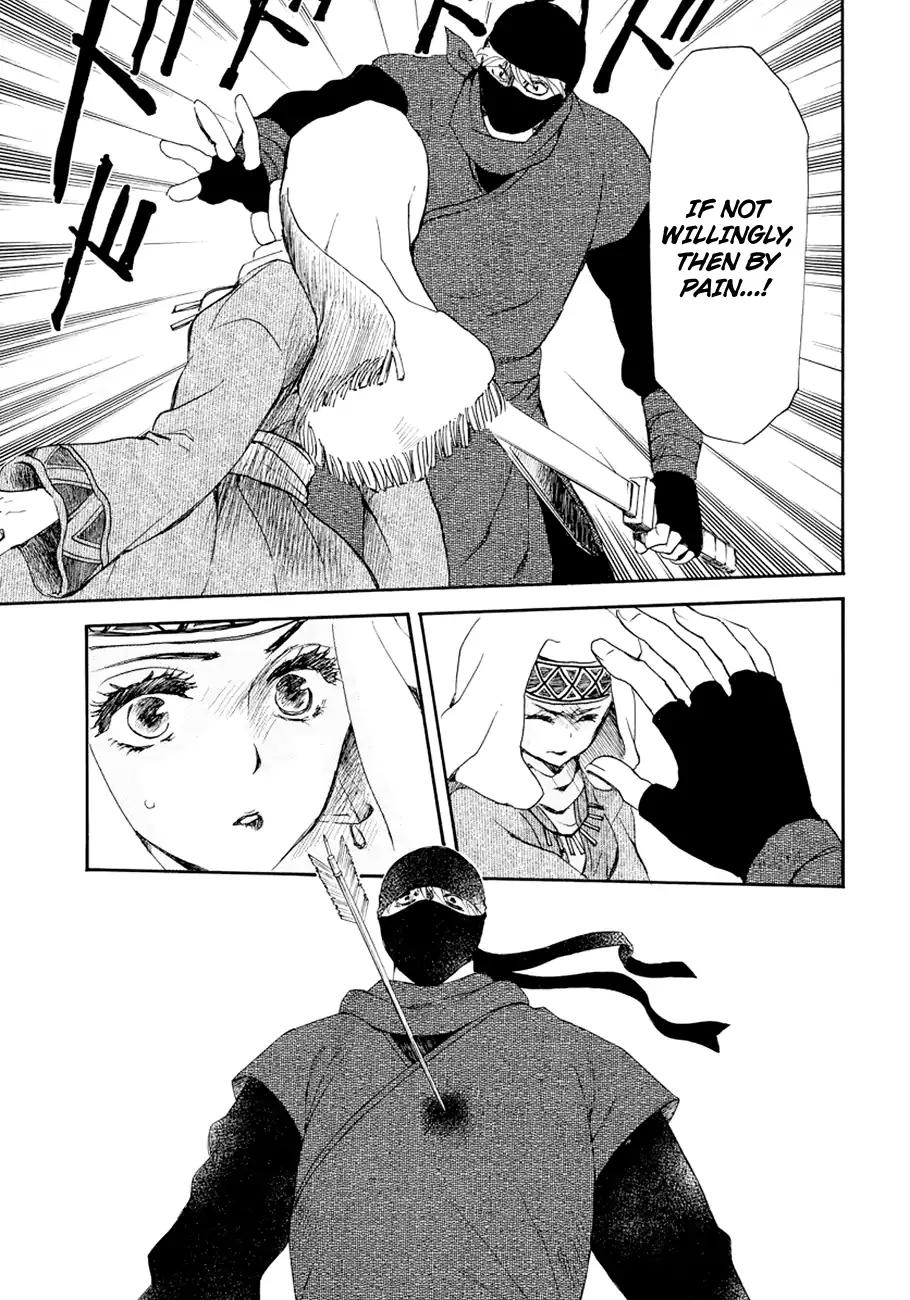 Akatsuki no Yona chapter 173 page 23