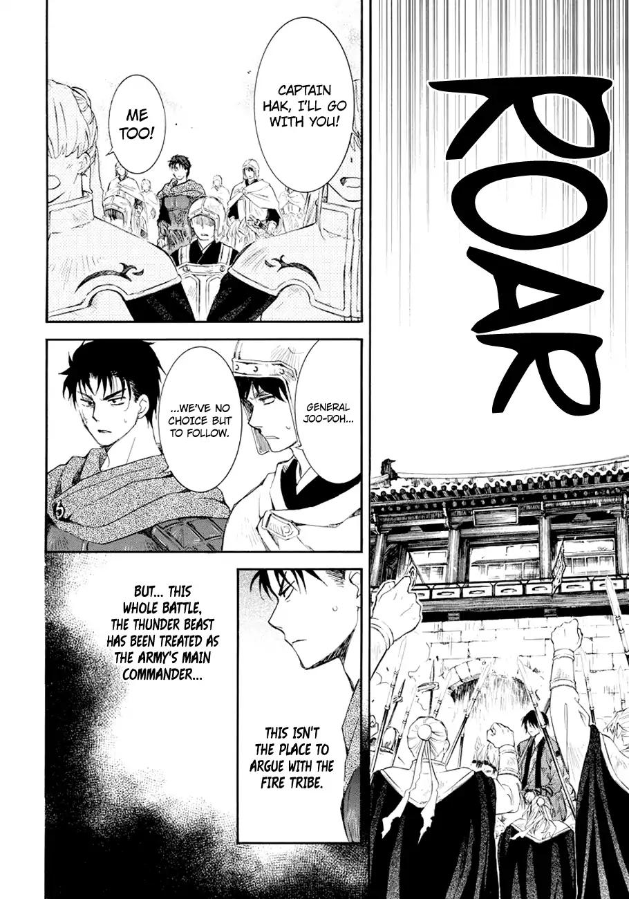 Akatsuki no Yona chapter 173 page 5