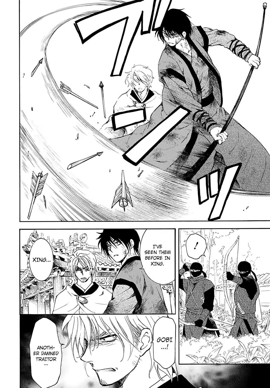 Akatsuki no Yona chapter 174 page 12