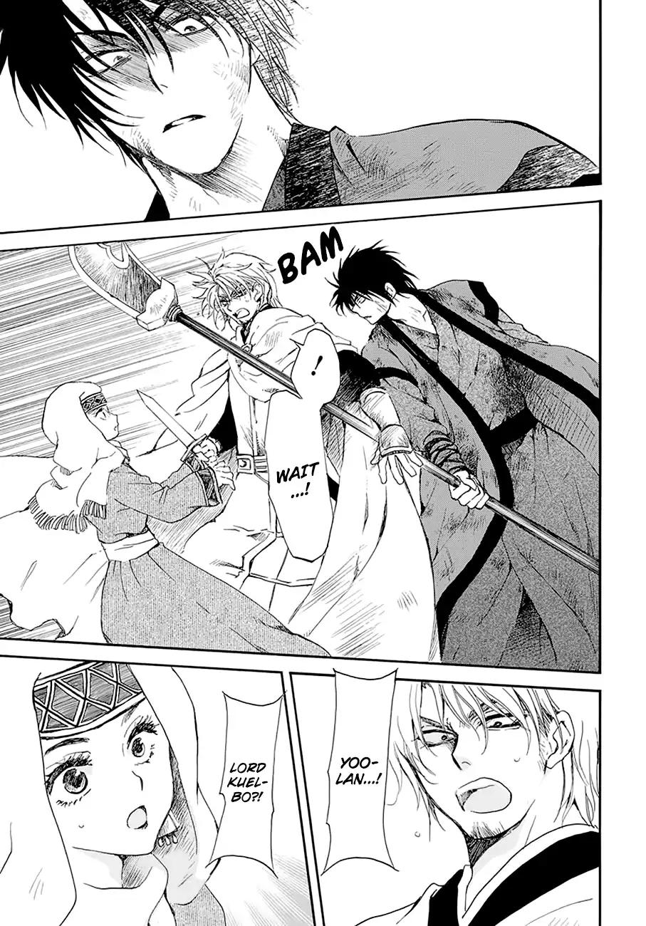 Akatsuki no Yona chapter 174 page 15