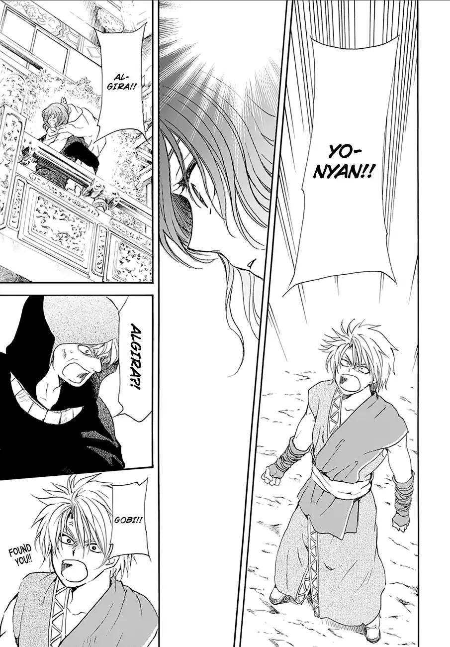 Akatsuki no Yona chapter 174 page 19