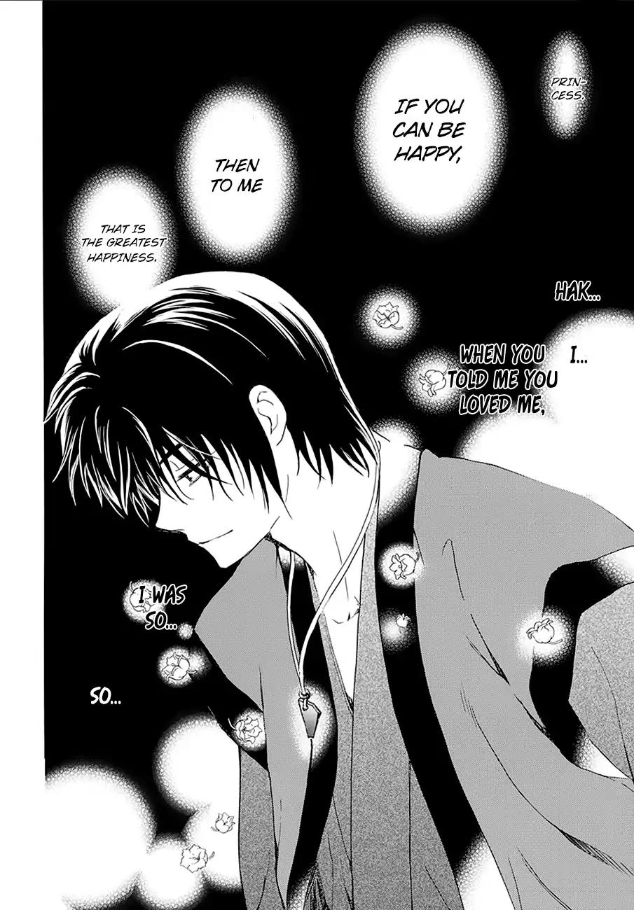 Akatsuki no Yona chapter 174 page 32