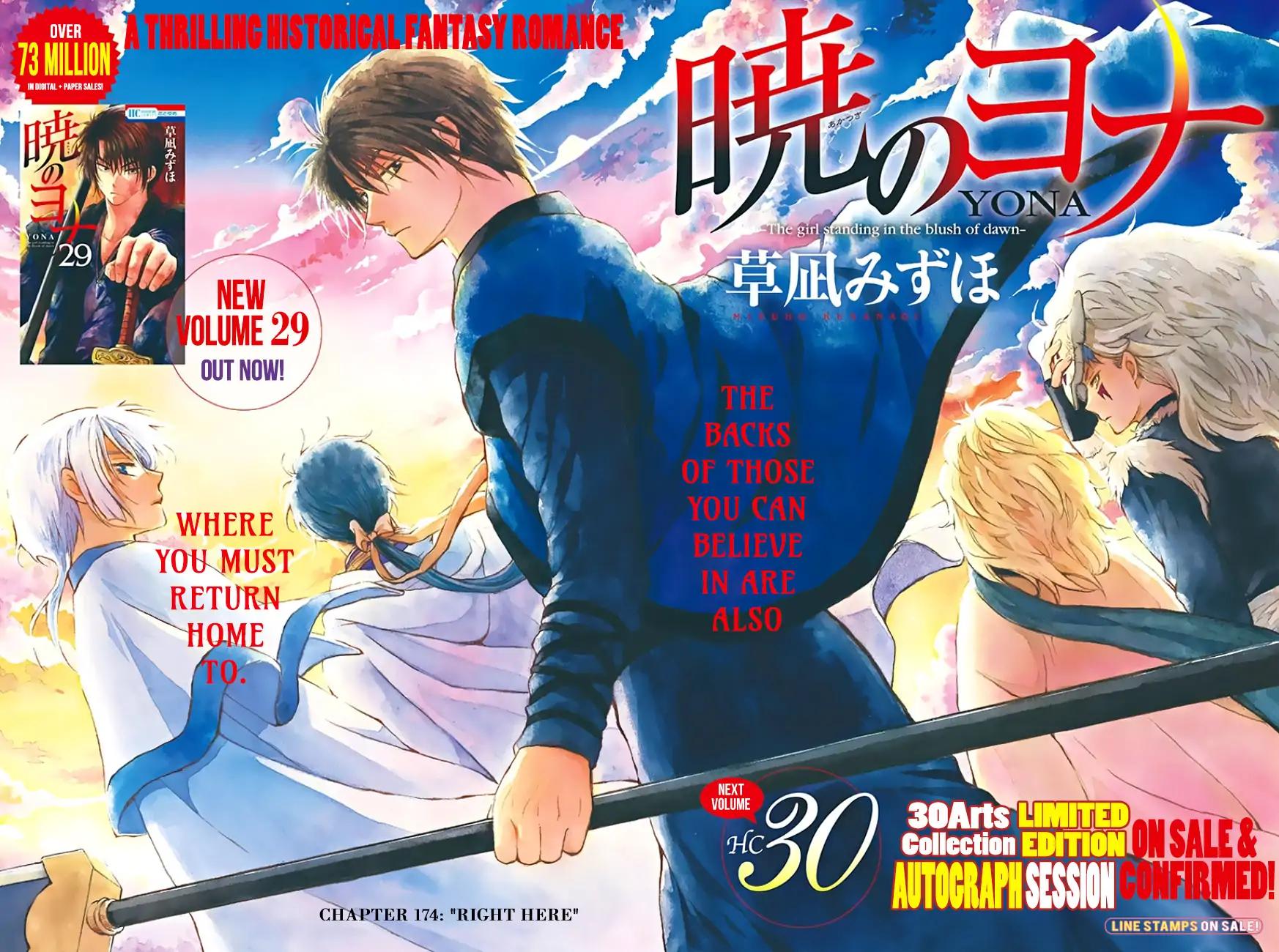 Akatsuki no Yona chapter 174 page 4