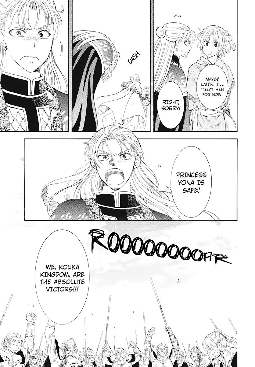 Akatsuki no Yona chapter 176 page 4