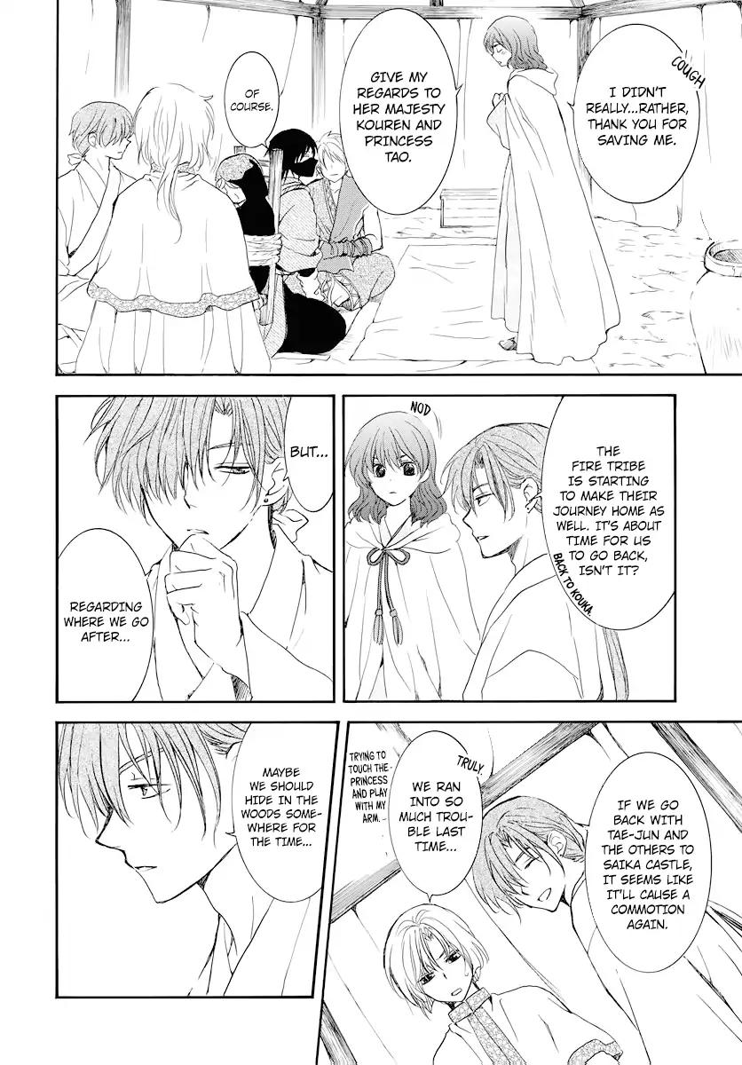 Akatsuki no Yona chapter 177 page 11