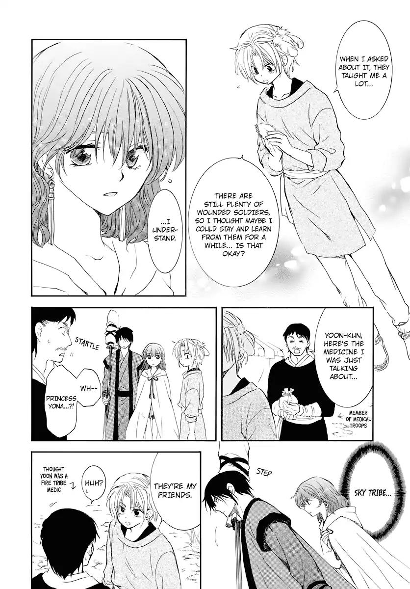 Akatsuki no Yona chapter 177 page 17