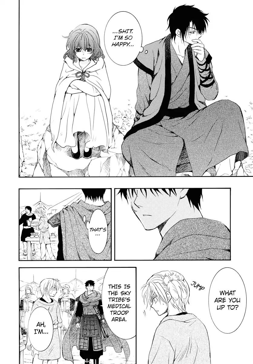 Akatsuki no Yona chapter 177 page 25