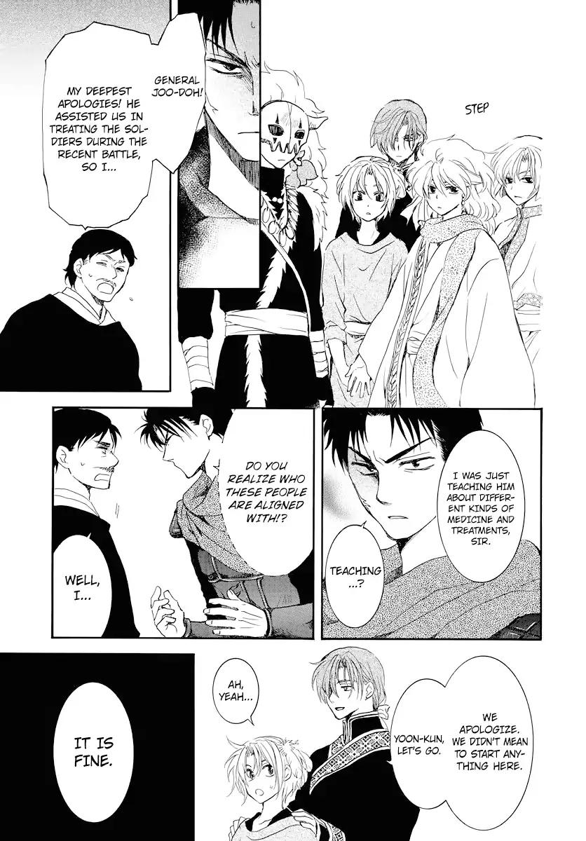 Akatsuki no Yona chapter 177 page 26