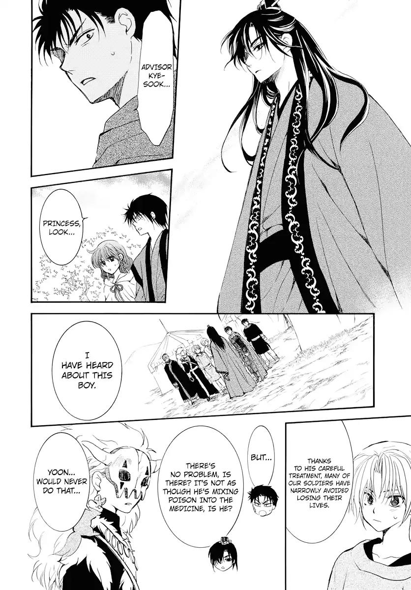 Akatsuki no Yona chapter 177 page 27