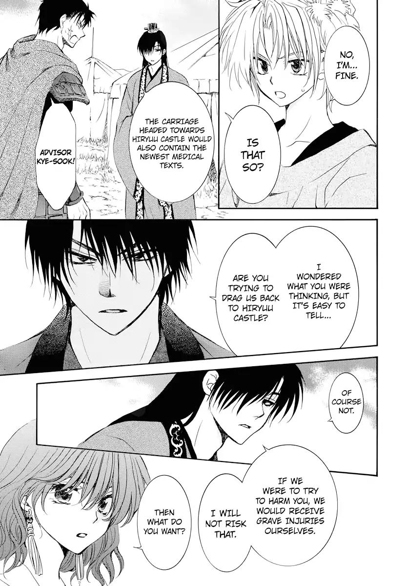 Akatsuki no Yona chapter 177 page 30