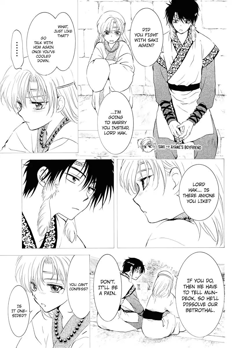 Akatsuki no Yona chapter 177 page 4