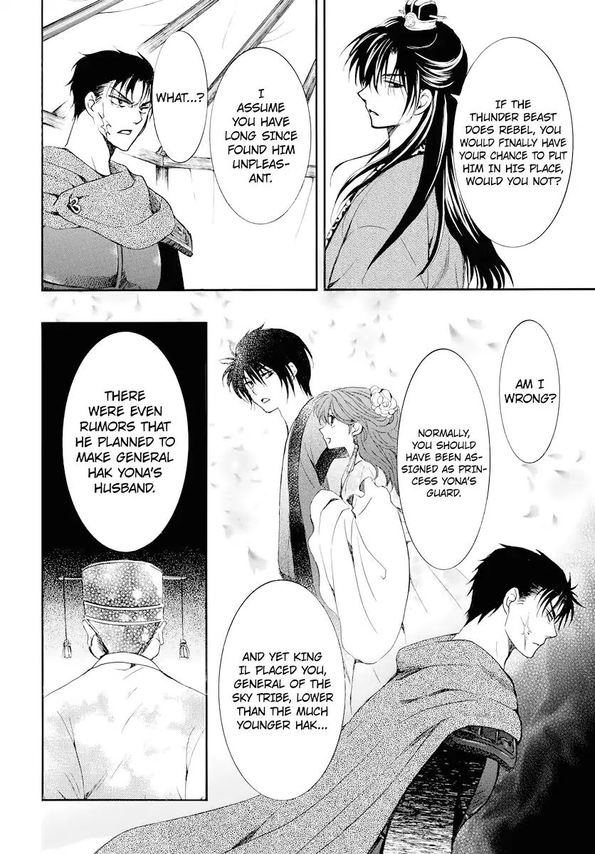 Akatsuki no Yona chapter 178 page 17