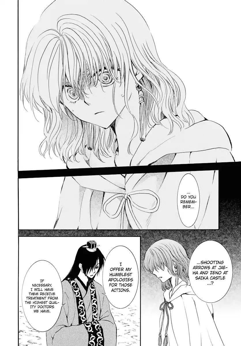 Akatsuki no Yona chapter 178 page 7