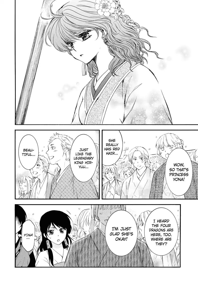 Akatsuki no Yona chapter 179 page 12