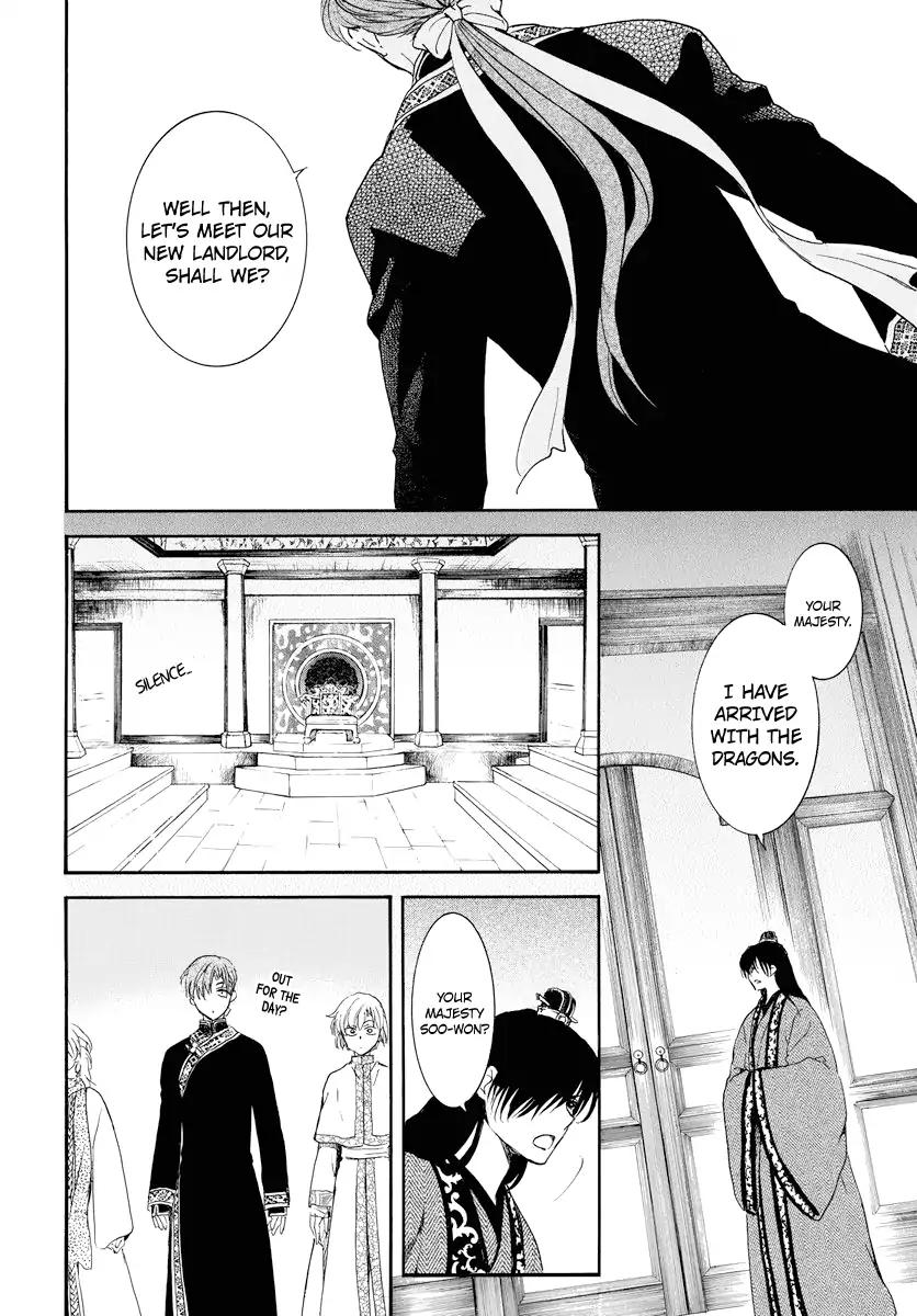 Akatsuki no Yona chapter 179 page 25