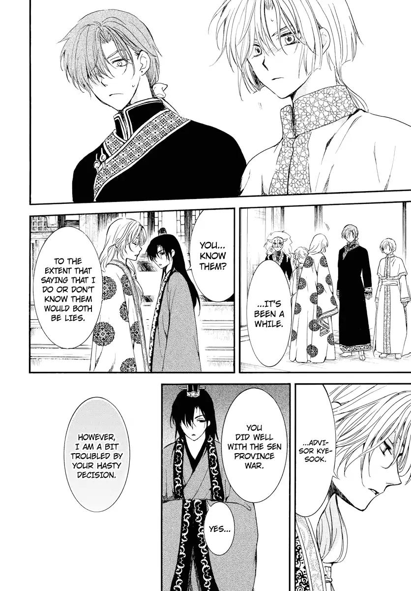 Akatsuki no Yona chapter 179 page 27