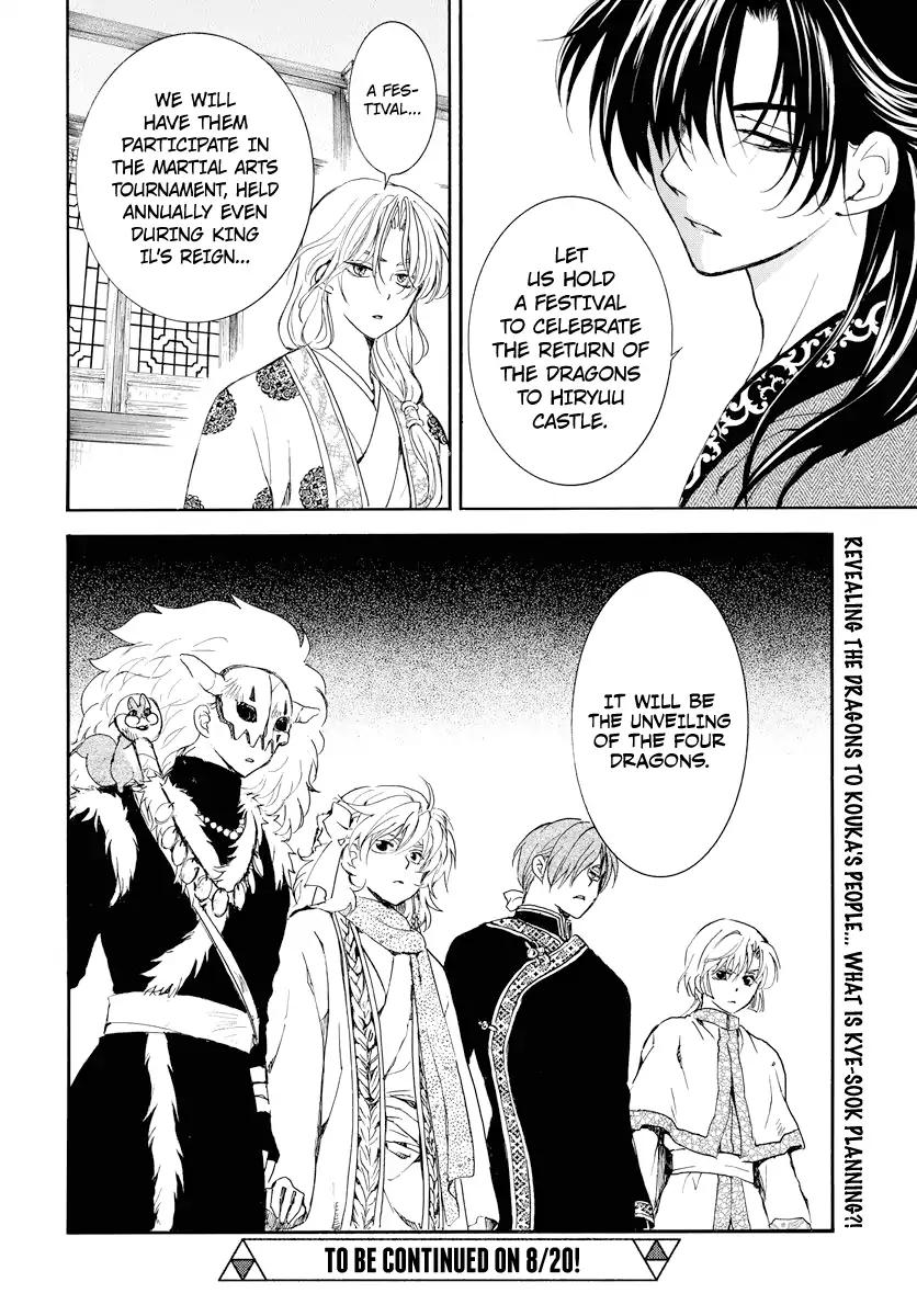 Akatsuki no Yona chapter 179 page 29