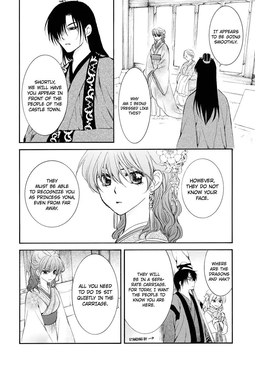 Akatsuki no Yona chapter 179 page 7