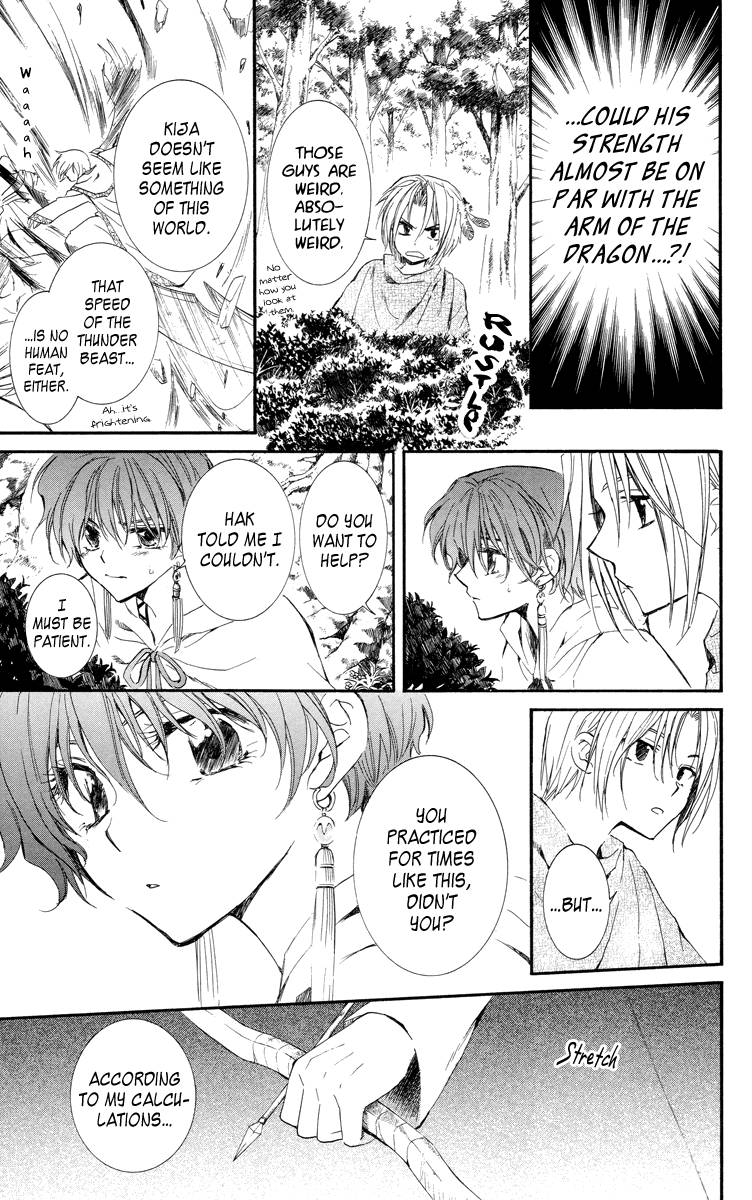 Akatsuki no Yona chapter 18 page 23