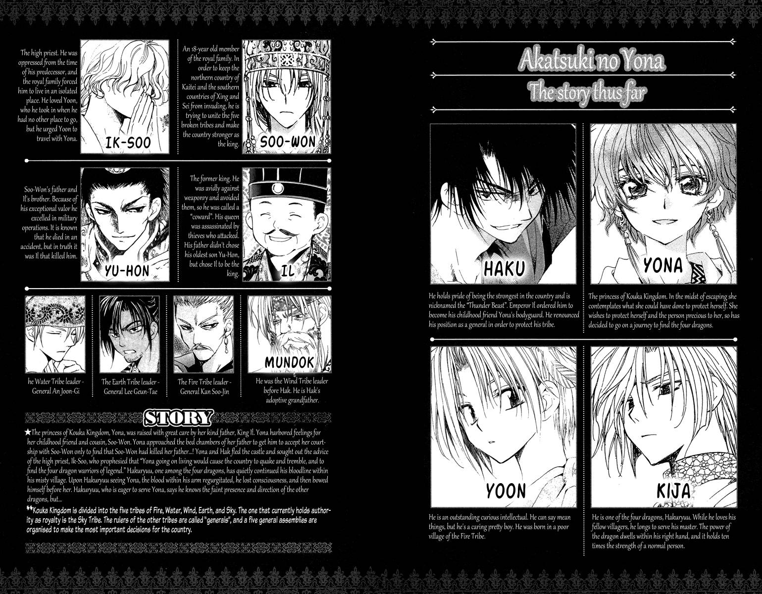 Akatsuki no Yona chapter 18 page 4