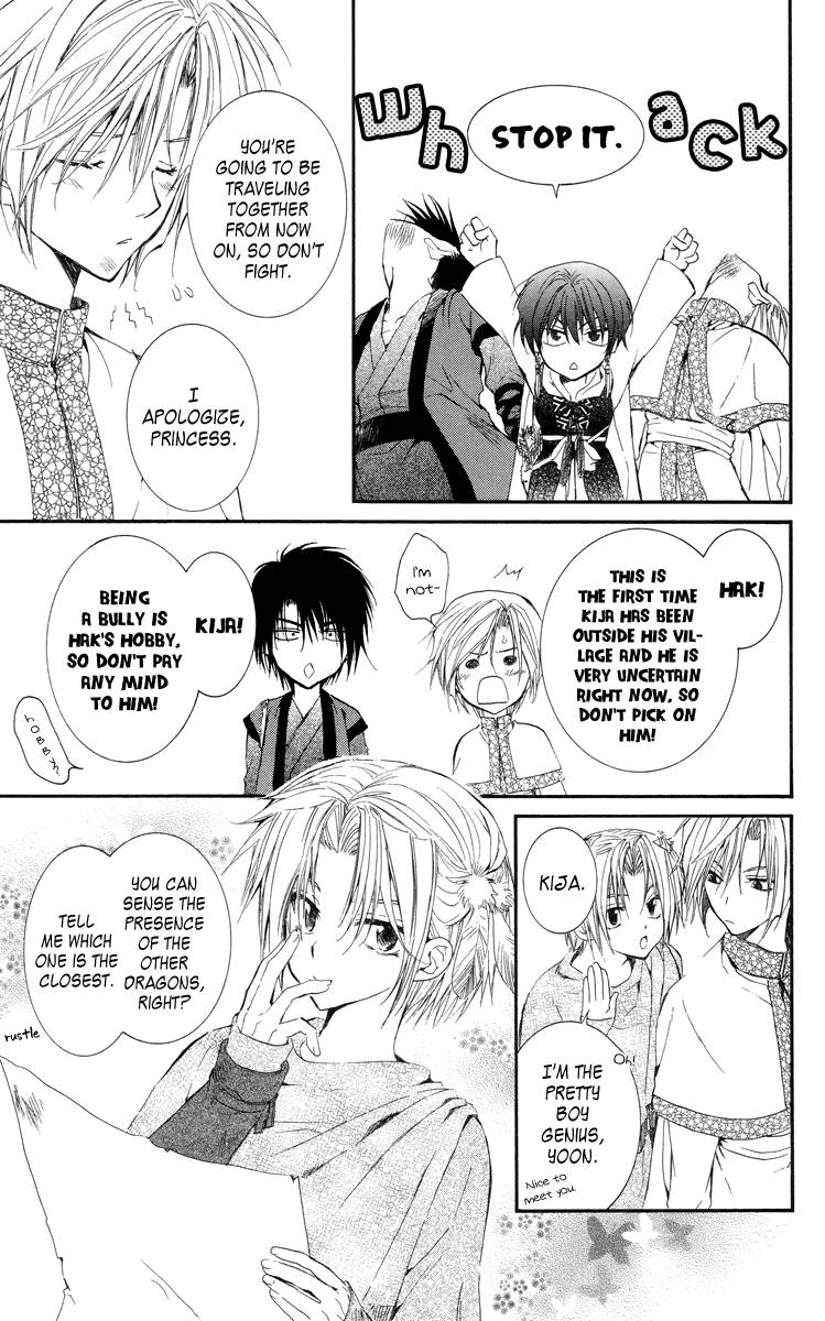 Akatsuki no Yona chapter 18 page 8