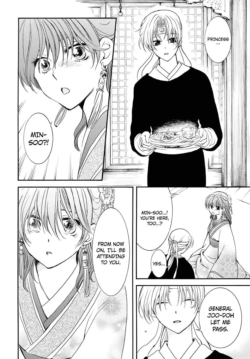 Akatsuki no Yona chapter 180 page 16