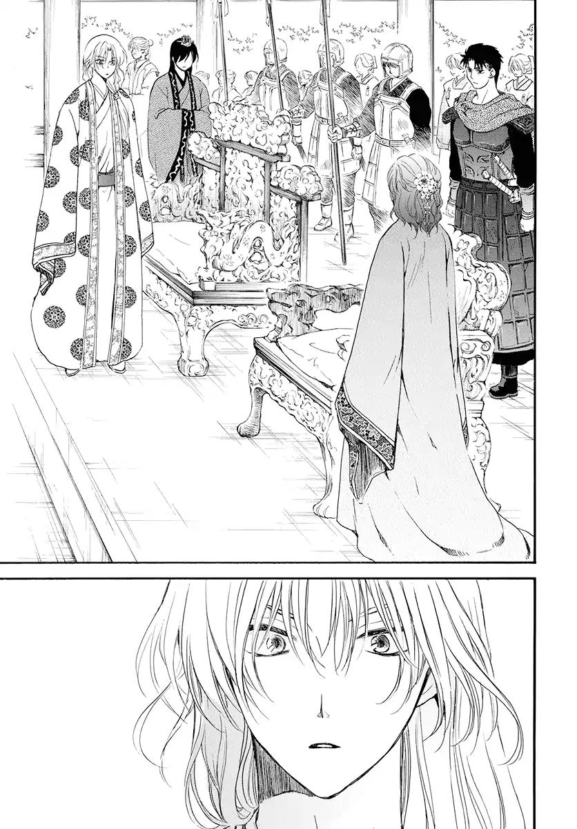 Akatsuki no Yona chapter 180 page 27