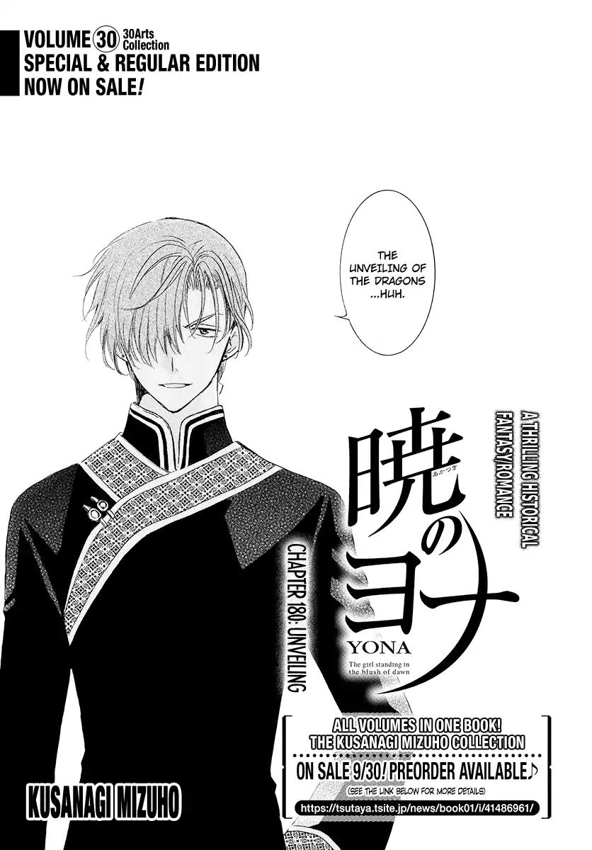 Akatsuki no Yona chapter 180 page 3