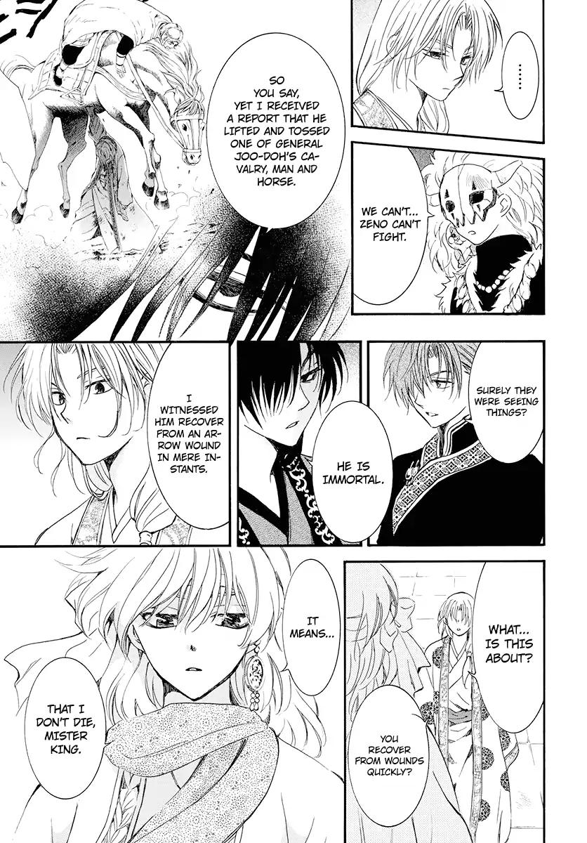 Akatsuki no Yona chapter 180 page 5