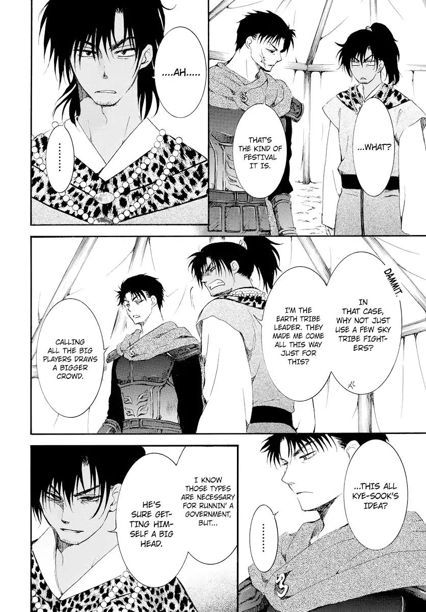 Akatsuki no Yona chapter 181 page 13