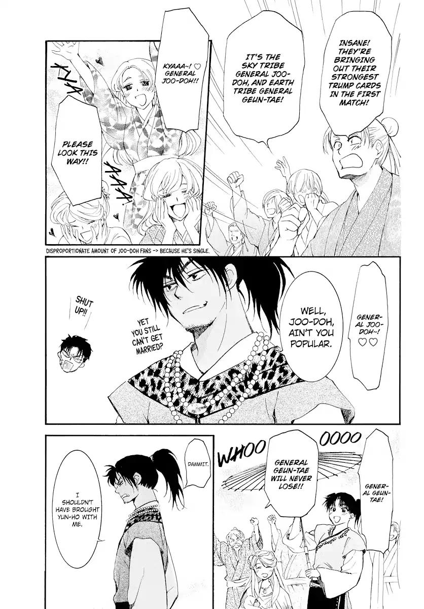 Akatsuki no Yona chapter 181 page 16