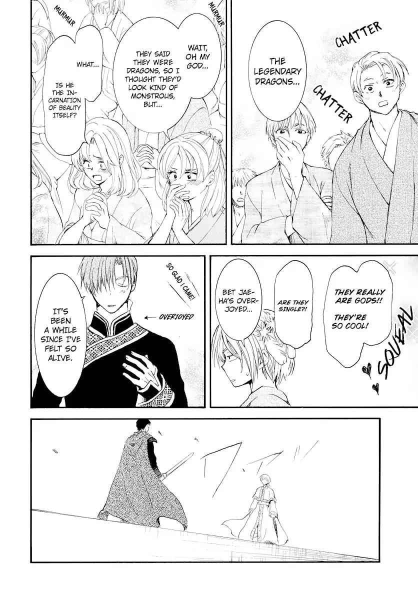 Akatsuki no Yona chapter 181 page 19