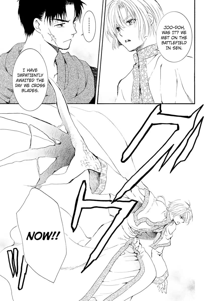 Akatsuki no Yona chapter 181 page 20