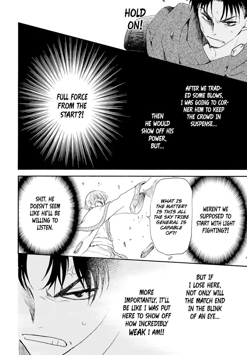 Akatsuki no Yona chapter 181 page 23