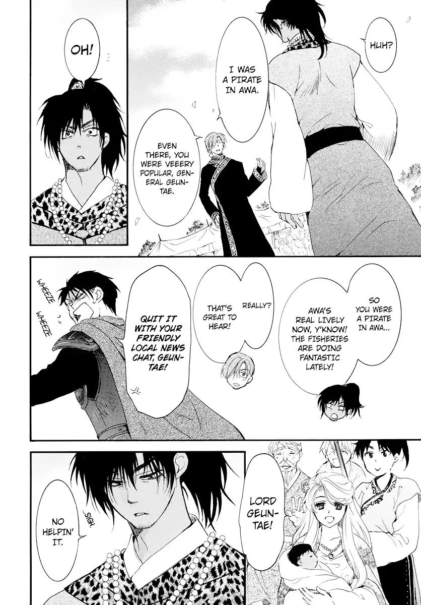 Akatsuki no Yona chapter 181 page 25