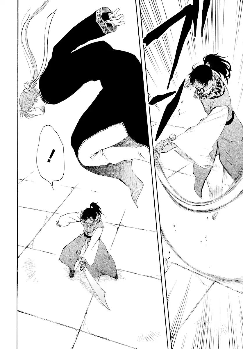 Akatsuki no Yona chapter 181 page 27