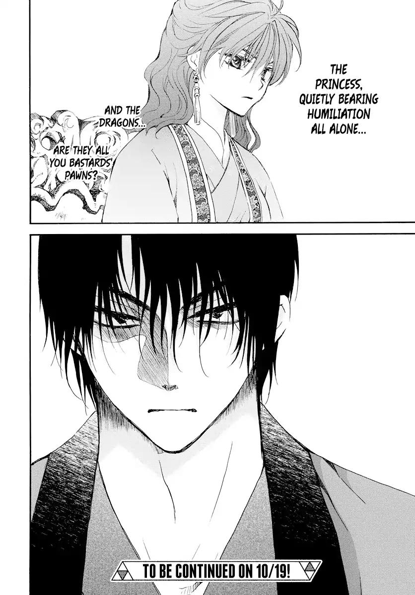 Akatsuki no Yona chapter 181 page 31