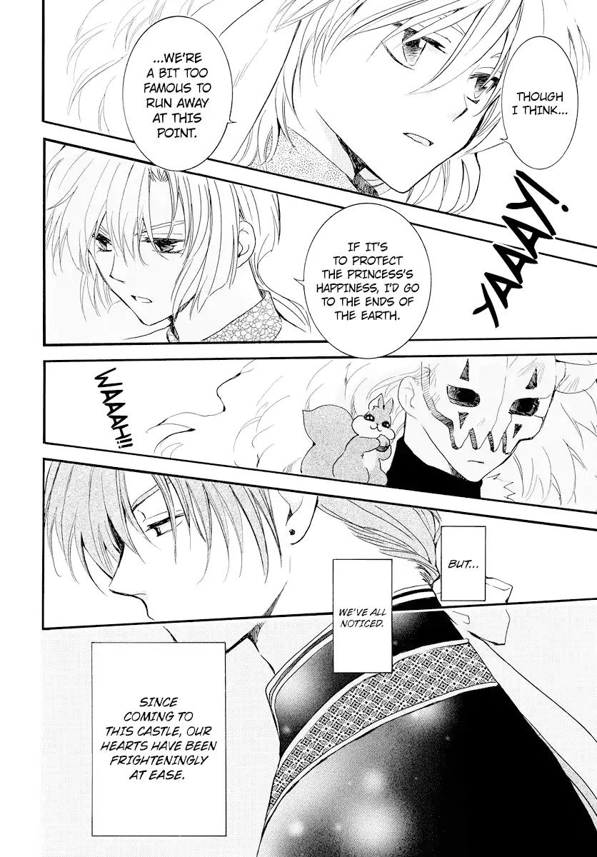 Akatsuki no Yona chapter 181 page 7