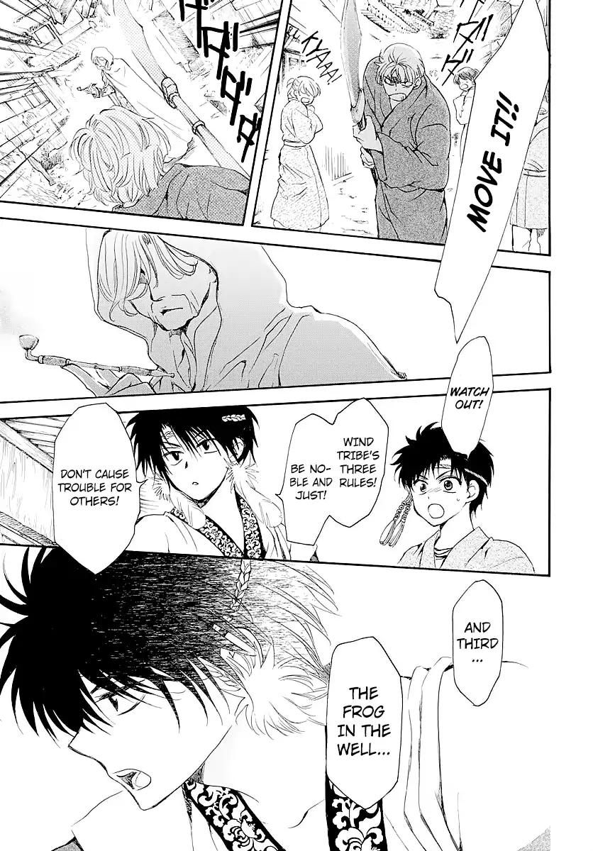 Akatsuki no Yona chapter 182.5 page 13