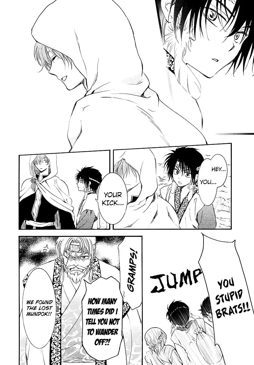 Akatsuki no Yona chapter 182.5 page 16