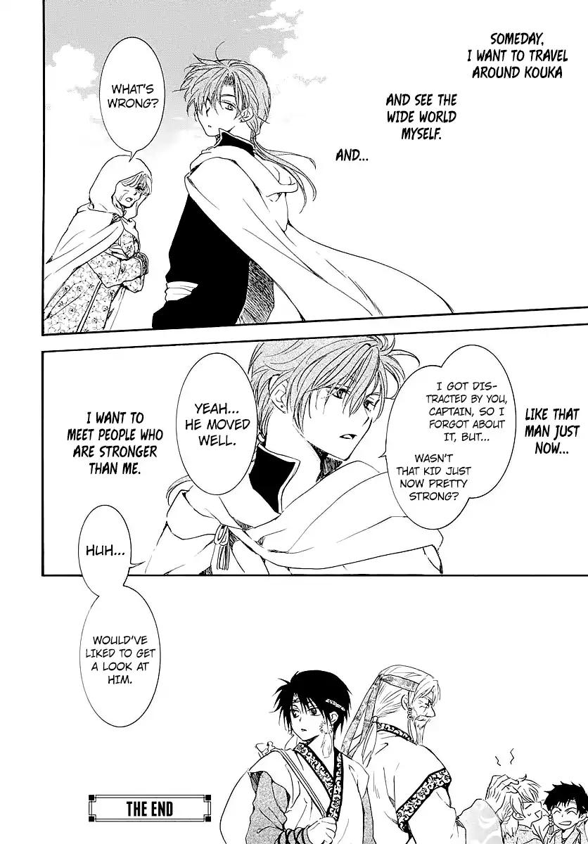 Akatsuki no Yona chapter 182.5 page 18