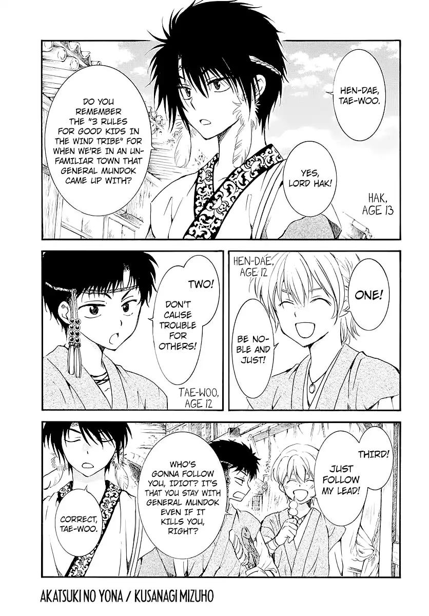 Akatsuki no Yona chapter 182.5 page 3