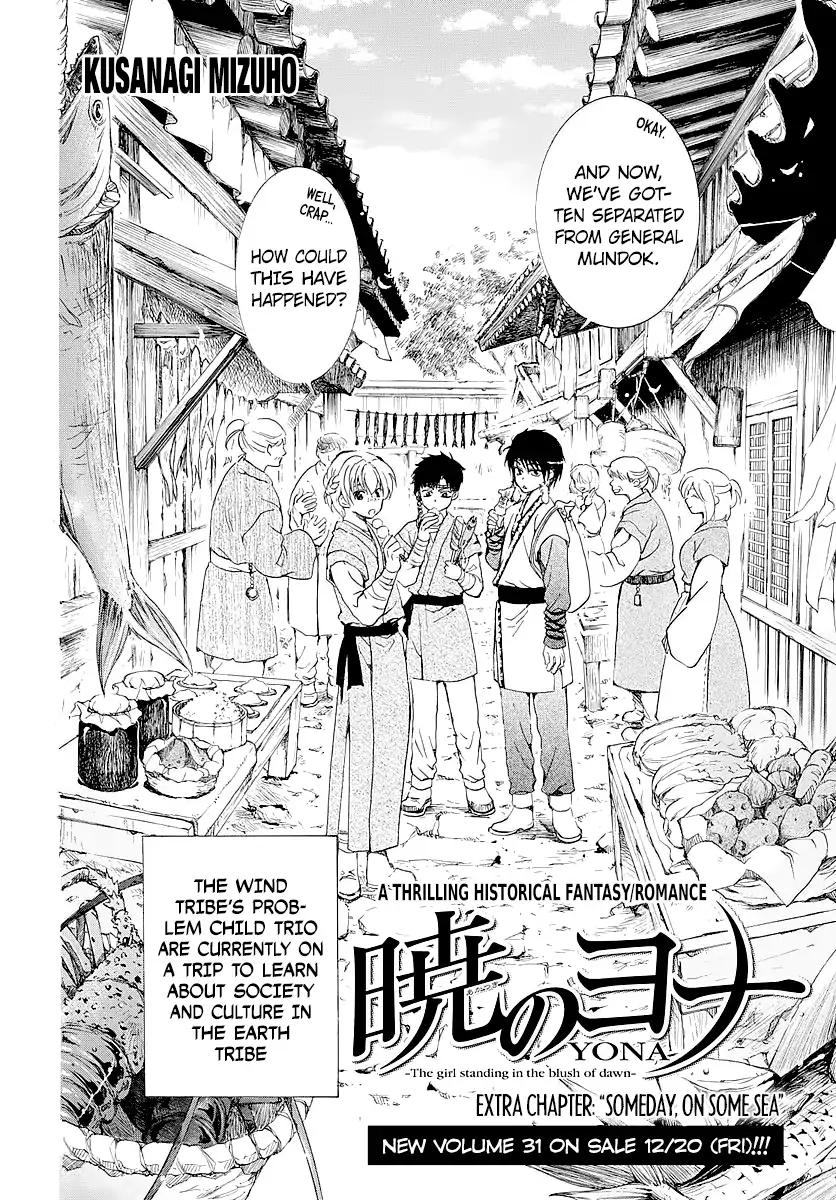 Akatsuki no Yona chapter 182.5 page 4