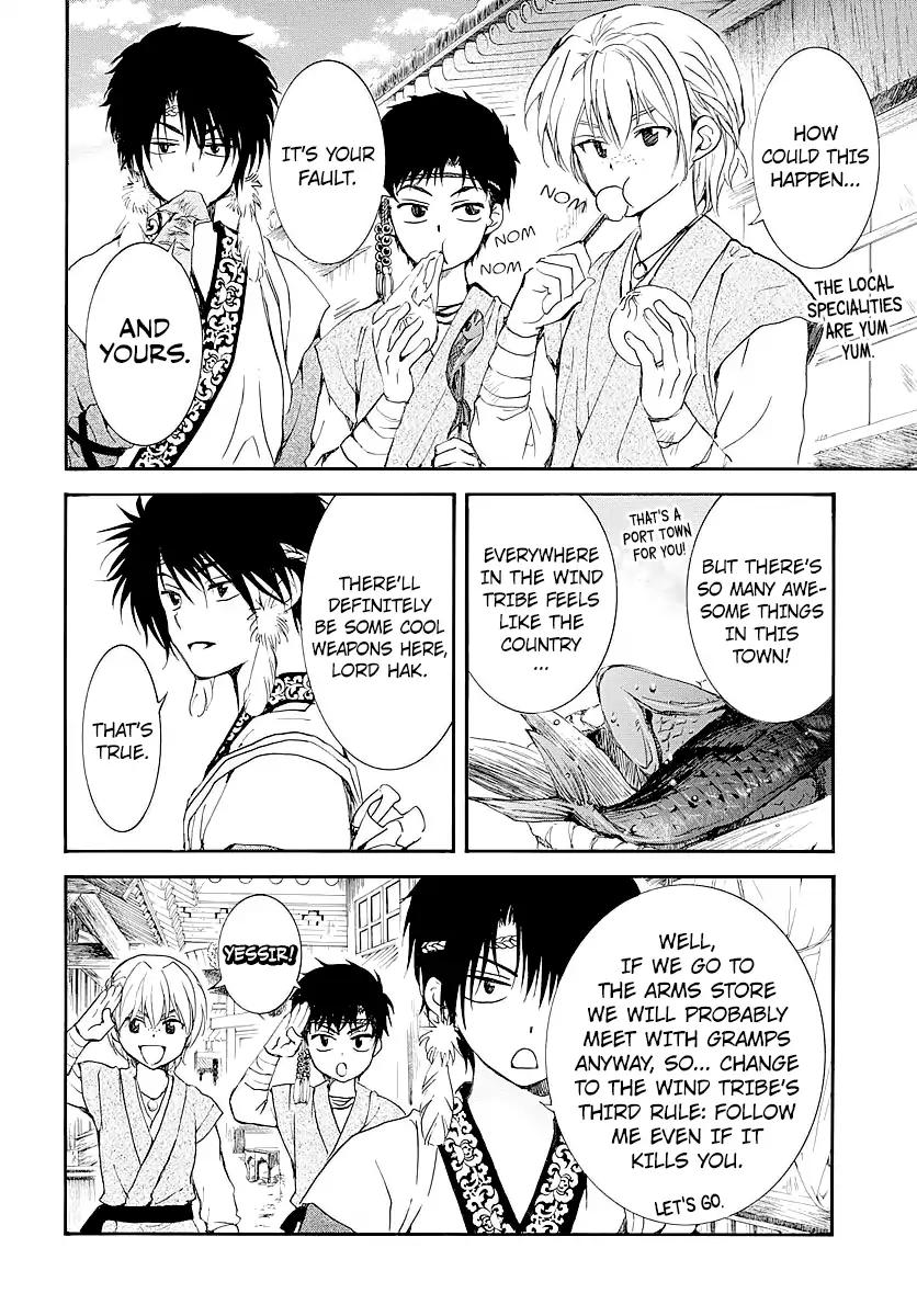 Akatsuki no Yona chapter 182.5 page 6