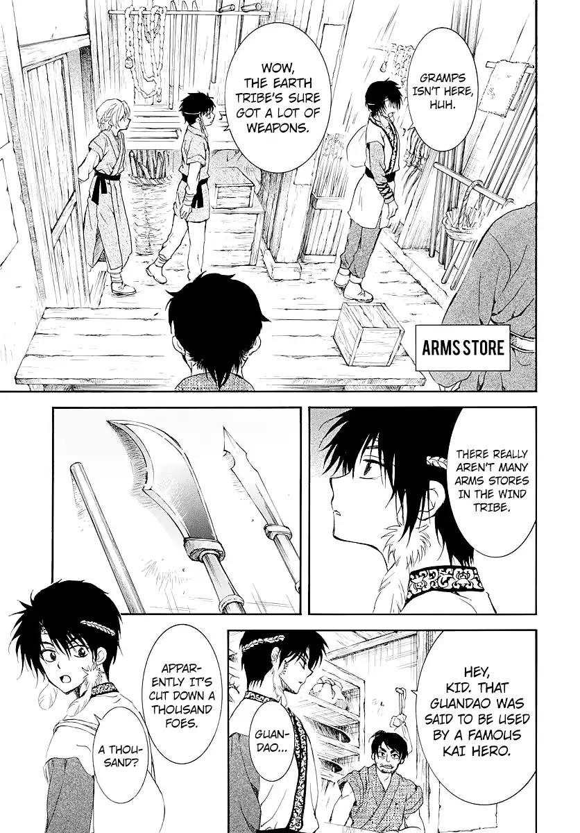 Akatsuki no Yona chapter 182.5 page 7