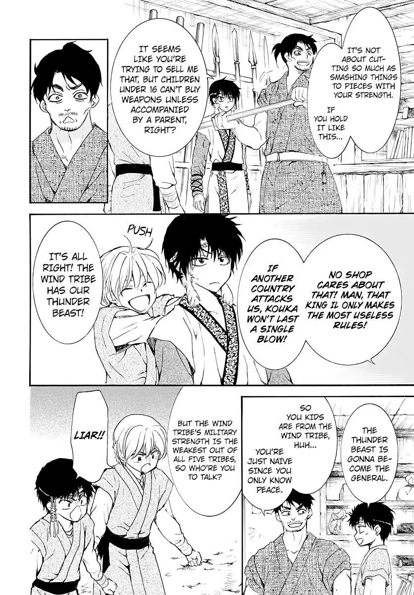 Akatsuki no Yona chapter 182.5 page 8