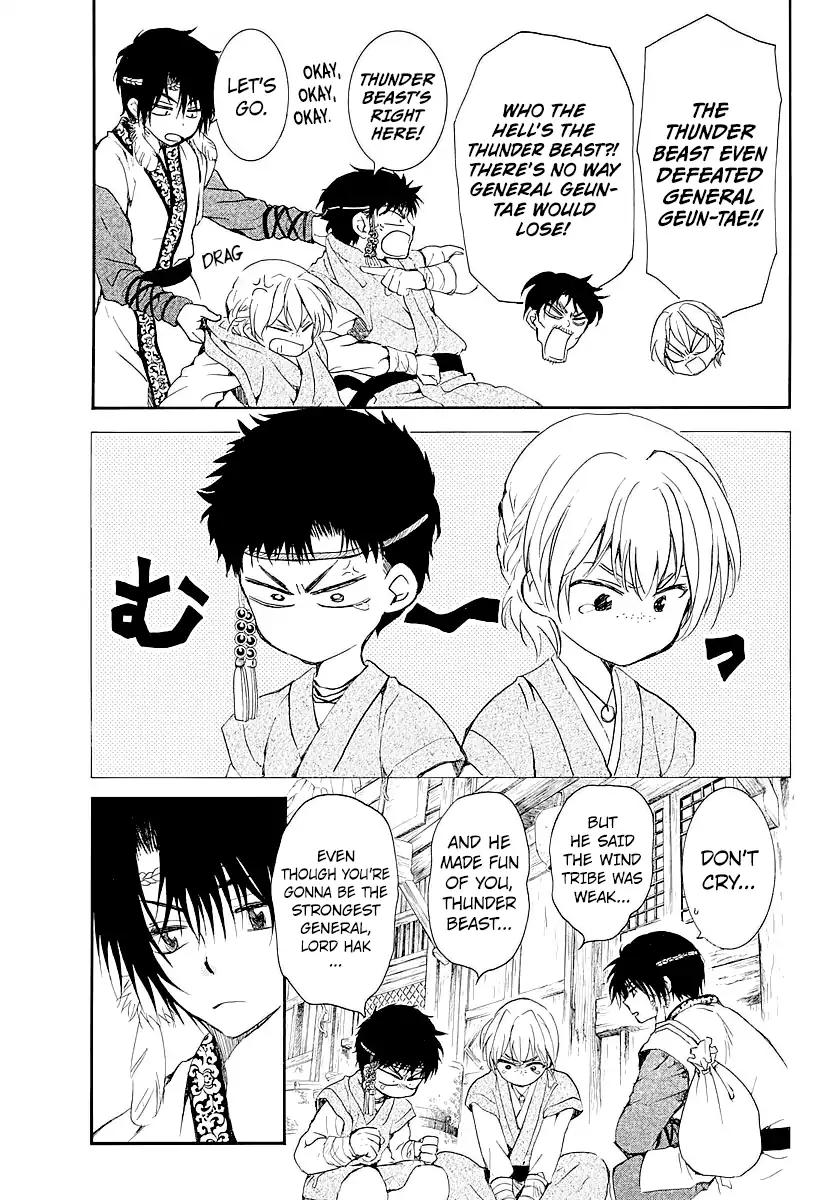 Akatsuki no Yona chapter 182.5 page 9